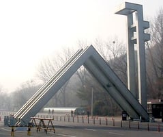서울대 서울대
