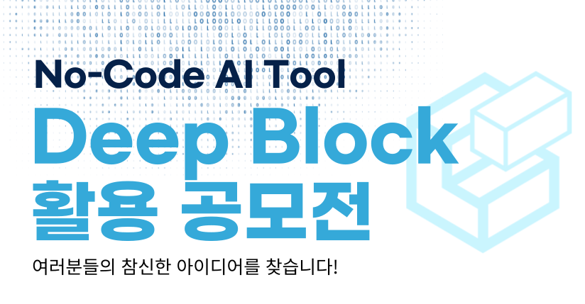 공모전-포스터-001-1 공모전-포스터-001-1